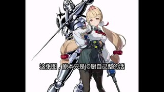 报仇雪恨的时候，可不能输“混蛋”这种没气势的话 #jojo的奇妙冒险 #绝区零 #双厨狂喜