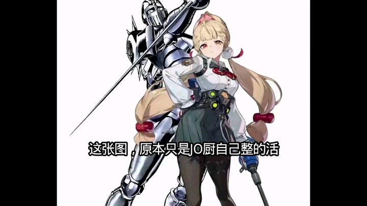 报仇雪恨的时候，可不能输“混蛋”这种没气势的话 #jojo的奇妙冒险 #绝区零 #双厨狂喜