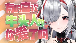 这种问题，她竟然犹豫了……