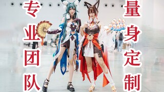 ⚡ 仙 舟 摇 摇 乐 ⚡