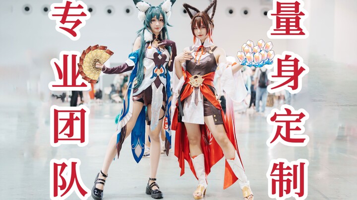 ⚡ 仙 舟 摇 摇 乐 ⚡