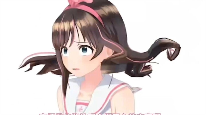 Spin Ai-chan 233 seconds