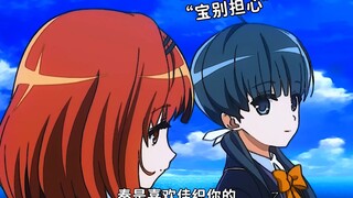 女主的醋味隔着屏幕都闻到了