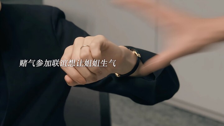Younger guys are nice, but if the partner were Sister Yang, I’d be tempted too.