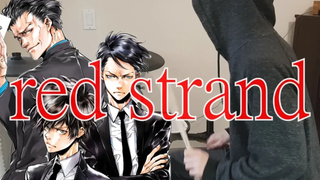 PSYCHO-PASS 3 FIRST INSPECTOR ED Full "red strand / Cö shu Nie" ฝาครอบกลอง (I hit it)