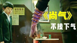 不帮爸爸的话，要打死你个小废物哦
