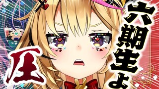 【ポルカの伝説】速報、6期生が来た。