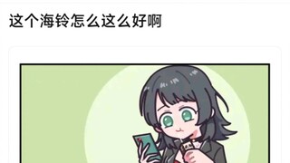 【MyGo】海铃怎么这么好啊！