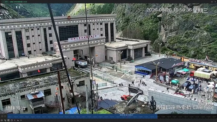 Nepal flash flood