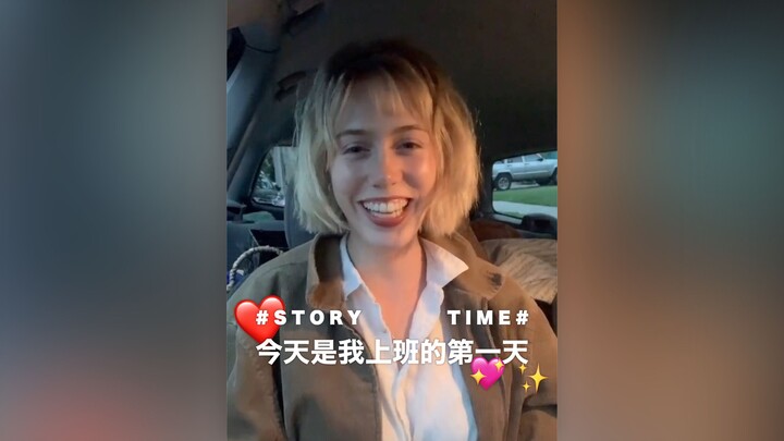 Today’s My First Day at Work