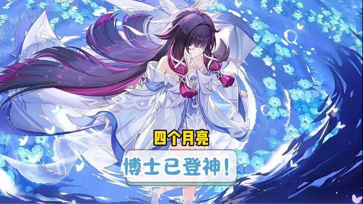 الدمية هي كلين الفتاة الصغيرة! الفتاة فتحت عينيها، يا دكتور، أنت في خطر!!