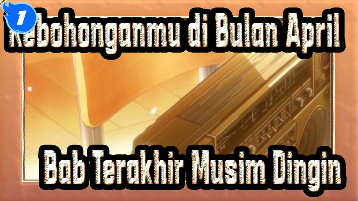 Kebohonganmu di Bulan April|Bab Terakhir Musim Dingin_1