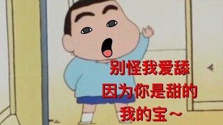 卑微文学小王子在线剖析无字舔书