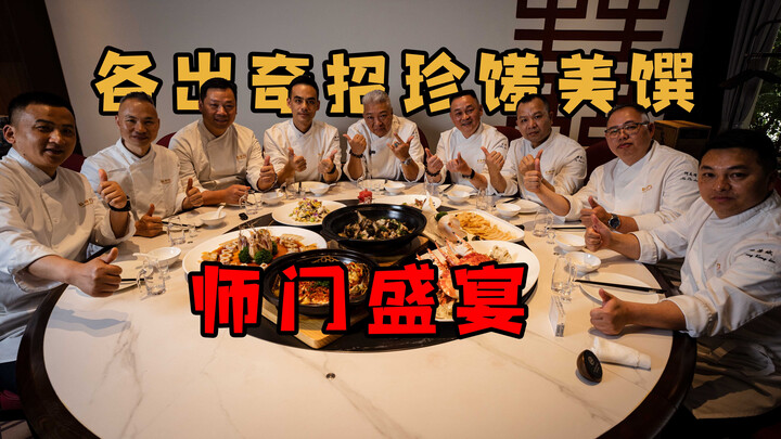 【พี่ชางชิงเจี๋ย】พวกเขาแอบซื้อของดีๆ แบบนี้มาโดยไม่บอกฉันเหรอ?