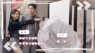 Eps 09 Love Is Weird 奇怪的你真讓我心動 New Chinese Drama 2022🐼