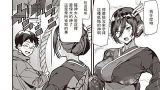 只要坚持100天就能成为神龙骑士！
