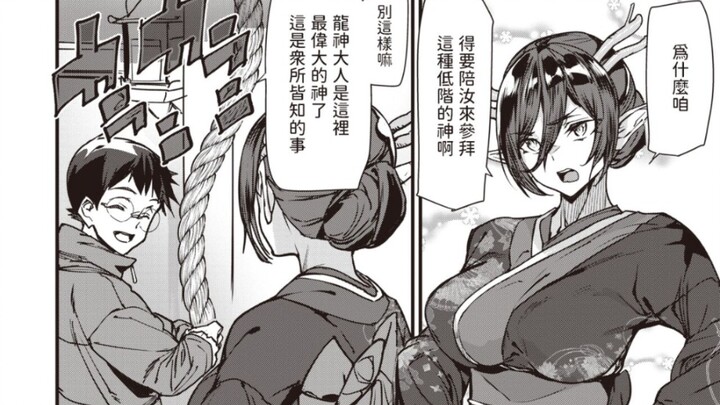 As long as you persist for 100 days, you can become a Dragon Knight!