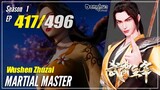 【Wu Shen Zhu Zai】 Season 1 EP 417 - Martial Master | Donghua - 1080P