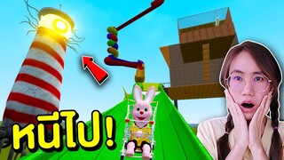 หอคอยกินคน vs บ้านสไลเดอร์ของบันนี่ หนีไป !! | Mind&Nat