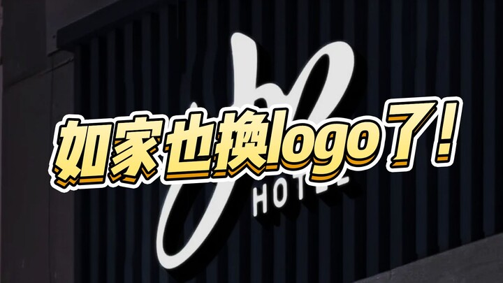 Hotel Jiàjiā yang pernah kamu tinggali sudah ganti logo! Desain kali ini berubah cukup besar, langsu