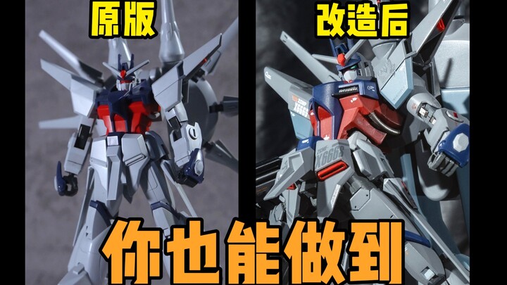 铁咩，教你手搓 mr 魂传说