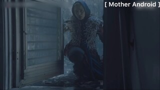 Mother Android : เอาตัวรอดจากหุ่นสังหารโหด ห้ามส่งเสียง!