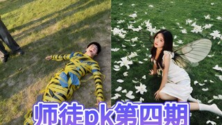 ป่าไม้รอบตัวฉันเริ่มดูเป็นปกติมากขึ้นเรื่อยๆ จนฉันสงสัยแล้วว่าตอนก่อนเขาแกล้งเป็นสมองพิการหรือเปล่า