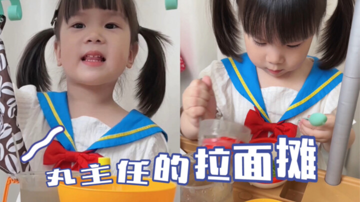 吃晚饭了吗？来碗丸氏拉面吧～