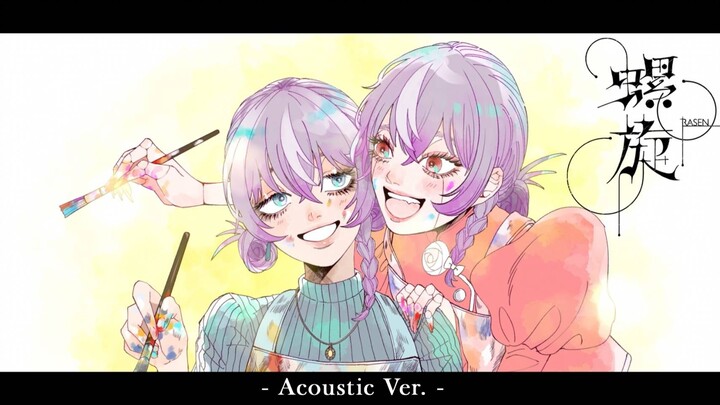 [MV] RASEN – Acoustic Version – / 9Lana | Ending Theme of the TV Anime “BLEACH: Thousand-Year Blood 
