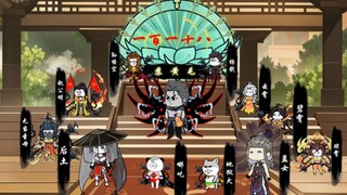 哮天犬：我要坐小孩那桌