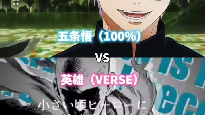 Gojo Satoru VS Asosiasi Pahlawan One Punch Man