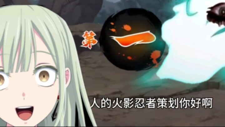 Mutsuha's voice for Otsutsuki Toneri