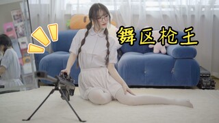 【翎雪】战地版loveit~结尾有惊喜