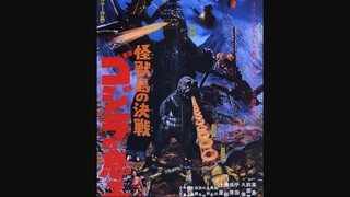 Son of Godzilla 1967 พากย์ไทย