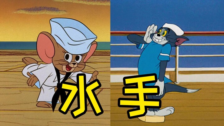 This Is the Original “Sailor” Music Video!