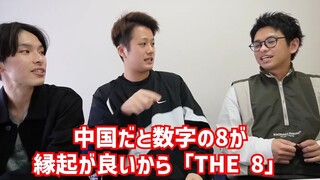 【中字】徐明浩在孙悟空/Super里的霸王气   龙珠迷十七粉Reaction cut