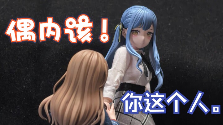 丰川祥子（常服.Ver） 1/12可动手办 自制喷涂成品