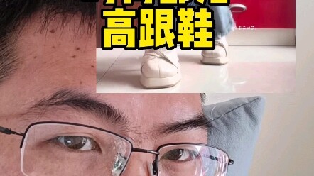 我愿称之为踩蟑螂鞋～