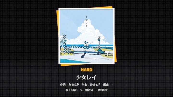 A preview of gameplay for “Shoujo Rei” (Difficulty: HARD) has been released!