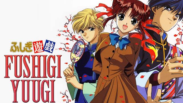 Fushigi Yuugi (Ep4) EnglishDub