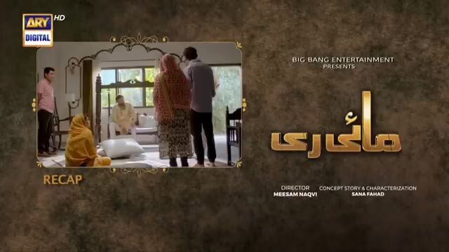 # Mayi Ri | Ep10 | 11th August 2023 (English Subtitles) ARY Digital Drama