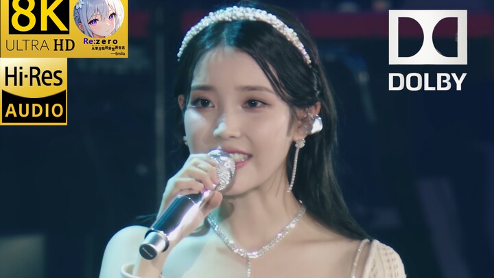 [8K Resolution/60FPS/Dolby Vision/Hi-Res] IU – “Blueming” 2022 Jamsil Concert: The Golden Hour