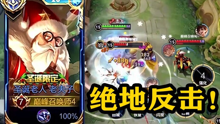 [Fulai Gorge] End Times with Electroblade and Shadow Blade—How Should You Build It? Let’s Hear What 