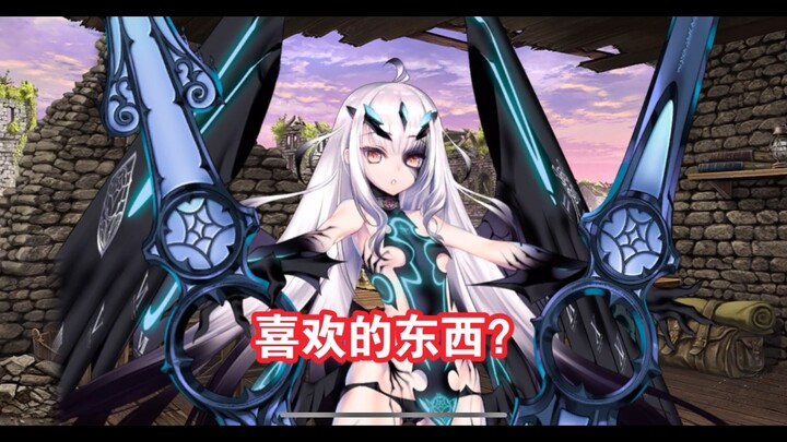 #FGO# After Breaking Three Times, Youlan [Tangut Fox] Throws a Straight Ball!