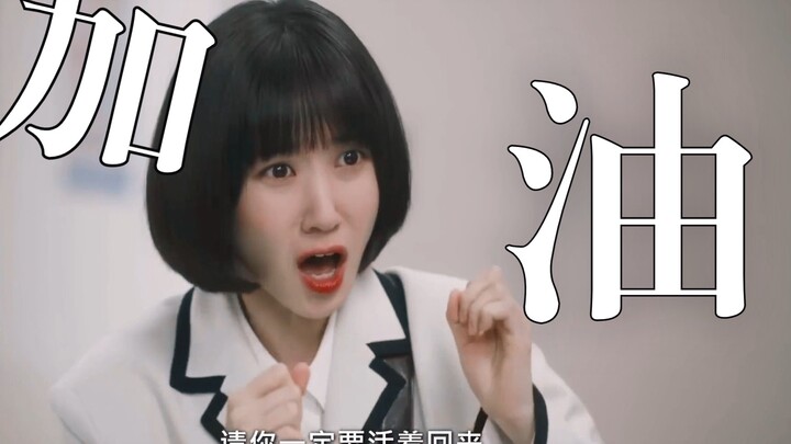 Why does the “female goose” with a 37°C body temperature spout such icy words? Zheng Lu, whose wound