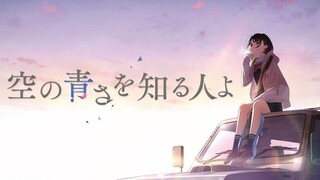 Her Blue Sky [2019] ซับไทย