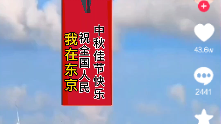 【少女歌剧】土味视频合集