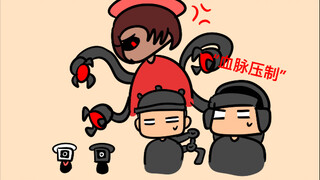 闹翻天