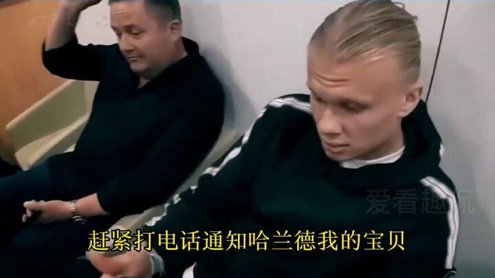 Haaland’s performance during the World Cup was really dull. Where should he go to play football now?