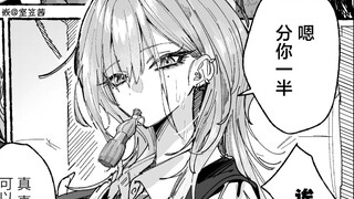 I don't know why that super scary senior is so gentle to me#07